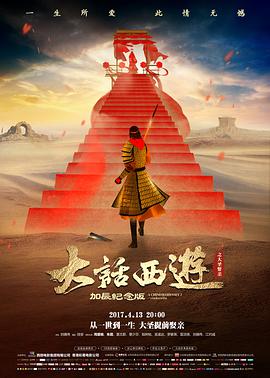 云端之恋2 爱情 2027